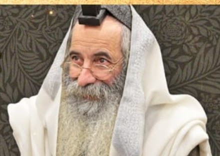 הרב יעקב יוסף כהן